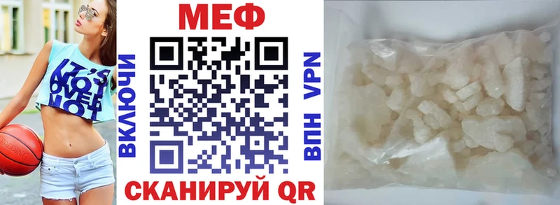 Цена Шелехов Кокаин Амфетамин Марихуана МЕФ