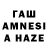 ГЕРОИН афганец RAGIF AZERI