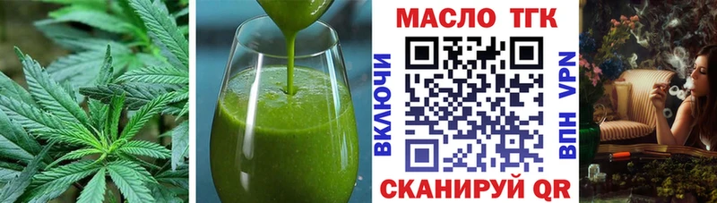 Печенье с ТГК конопля  где можно купить наркотик  Шелехов 