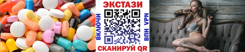 ЭКСТАЗИ 280 MDMA  хочу наркоту  Шелехов 