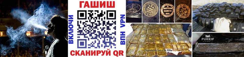 где купить наркоту  Шелехов  Гашиш 40% ТГК 
