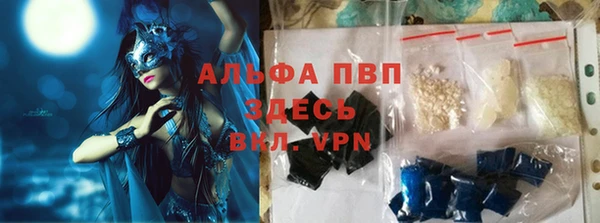 шишки Алексеевка