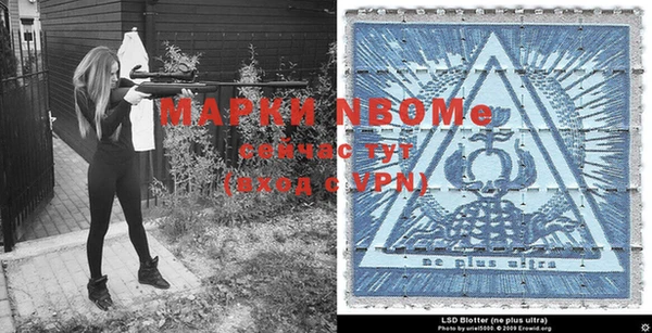 марки nbome Дмитриев