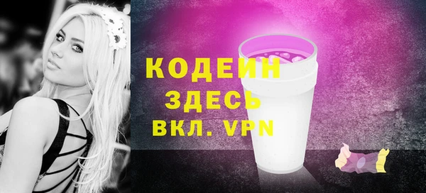 прущий лед Алексин