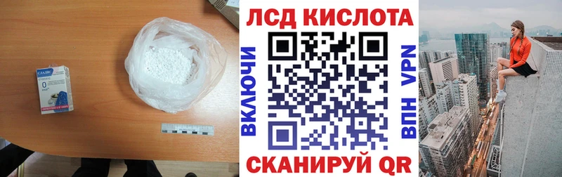 ЛСД экстази ecstasy  Шелехов 