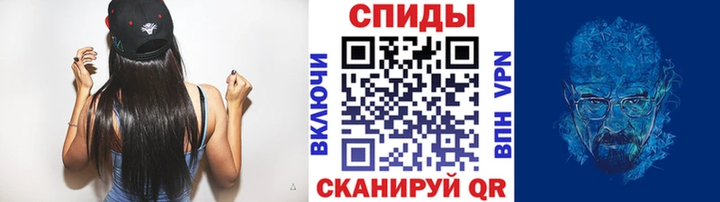 Первитин мет  Шелехов 