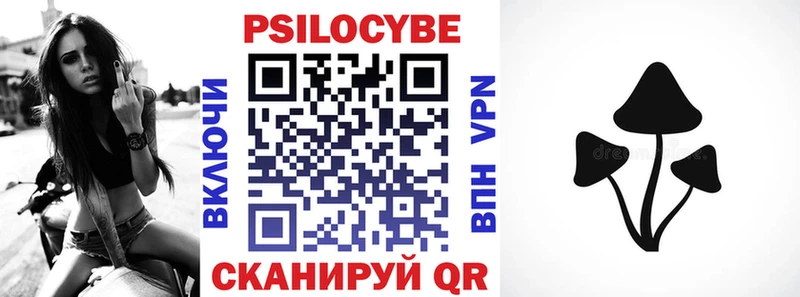 мориарти состав  Шелехов  Галлюциногенные грибы GOLDEN TEACHER 