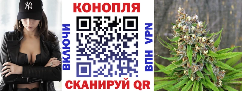 МАРИХУАНА тримм Шелехов